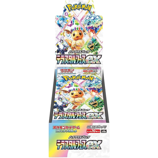 Pokémon TCG Terastal Festival SV8A Booster Box